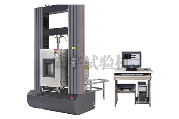 微機控制高低溫電子萬能試驗機WGD-200E